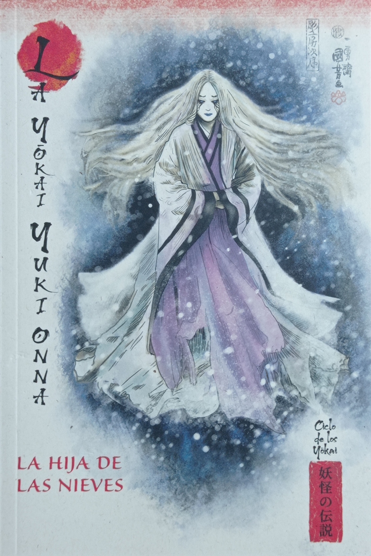 La hija de las nieves - Colección Mitos y Leyendas