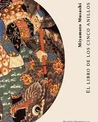 El libro de los cinco anillos - Miyamoto Musashi