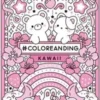 Coloreanding Kawaii - María Aguilar