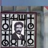 Antologia Poetica - Salvador Diaz Miron